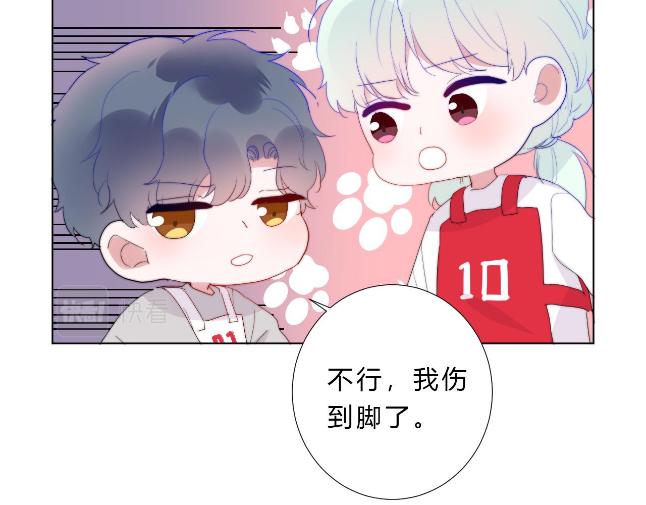 第43话 茶味醋66