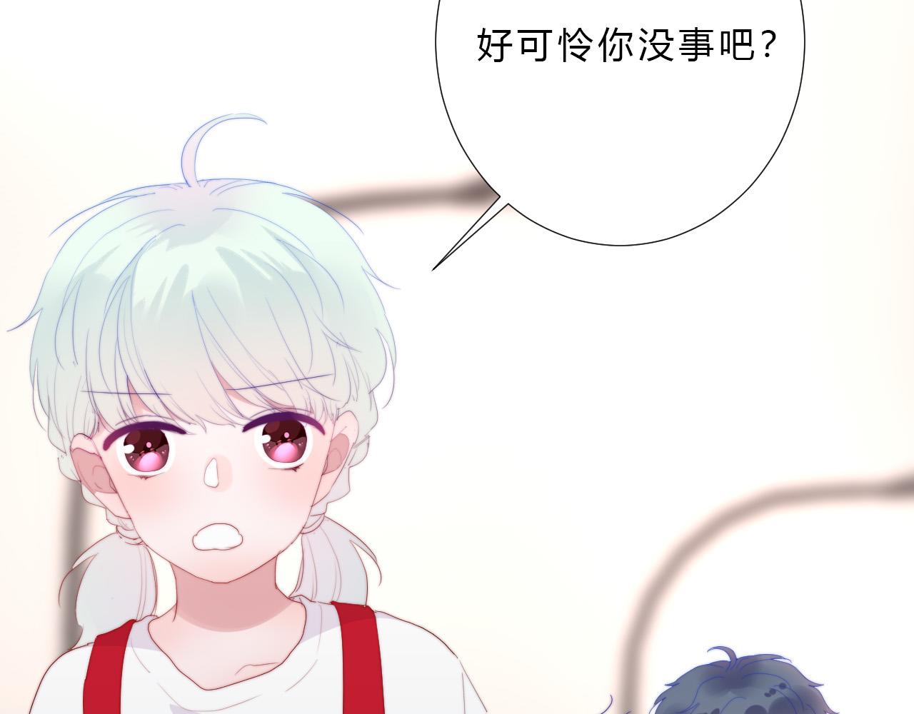 第43话 茶味醋69