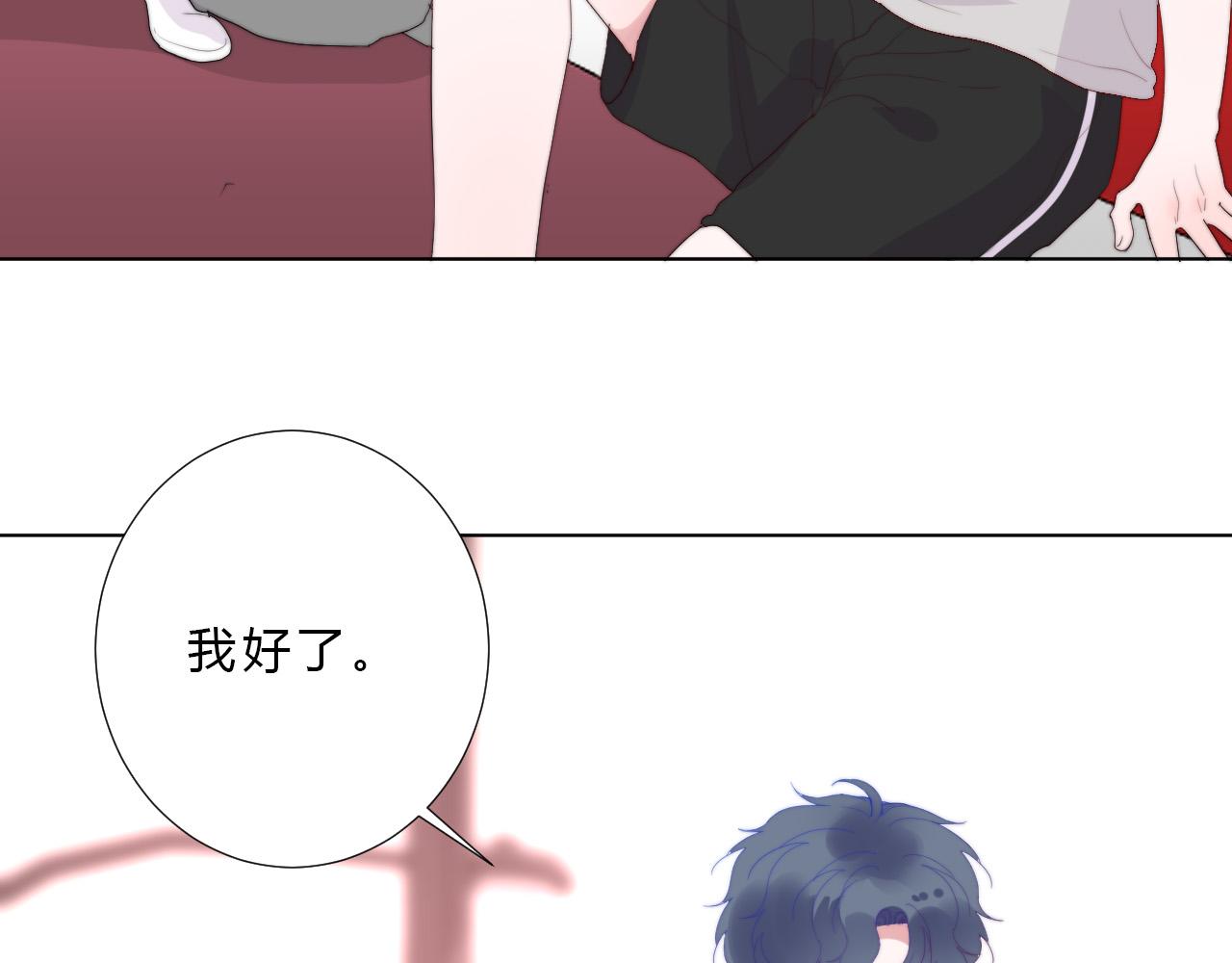 第43话 茶味醋74