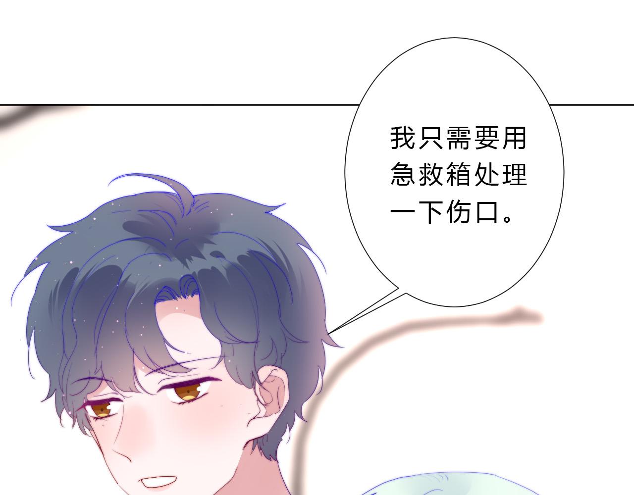 第43话 茶味醋77
