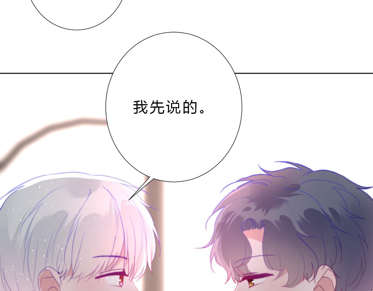 第43话 茶味醋79