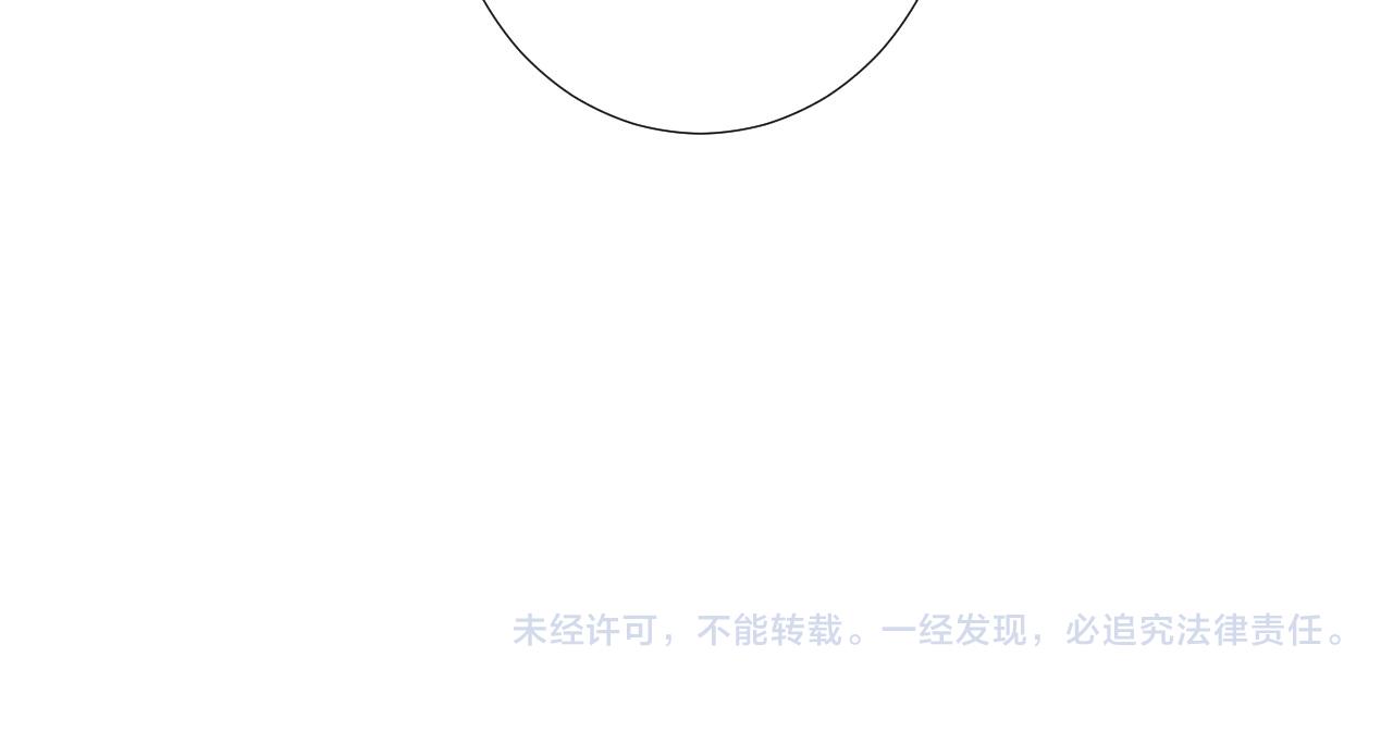 第43话 茶味醋81