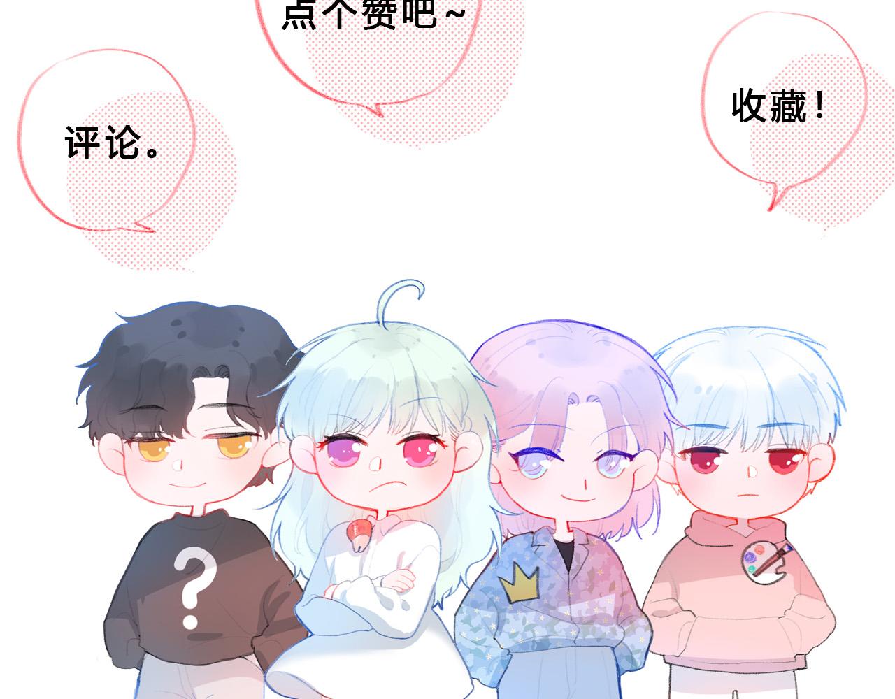 第43话 茶味醋83