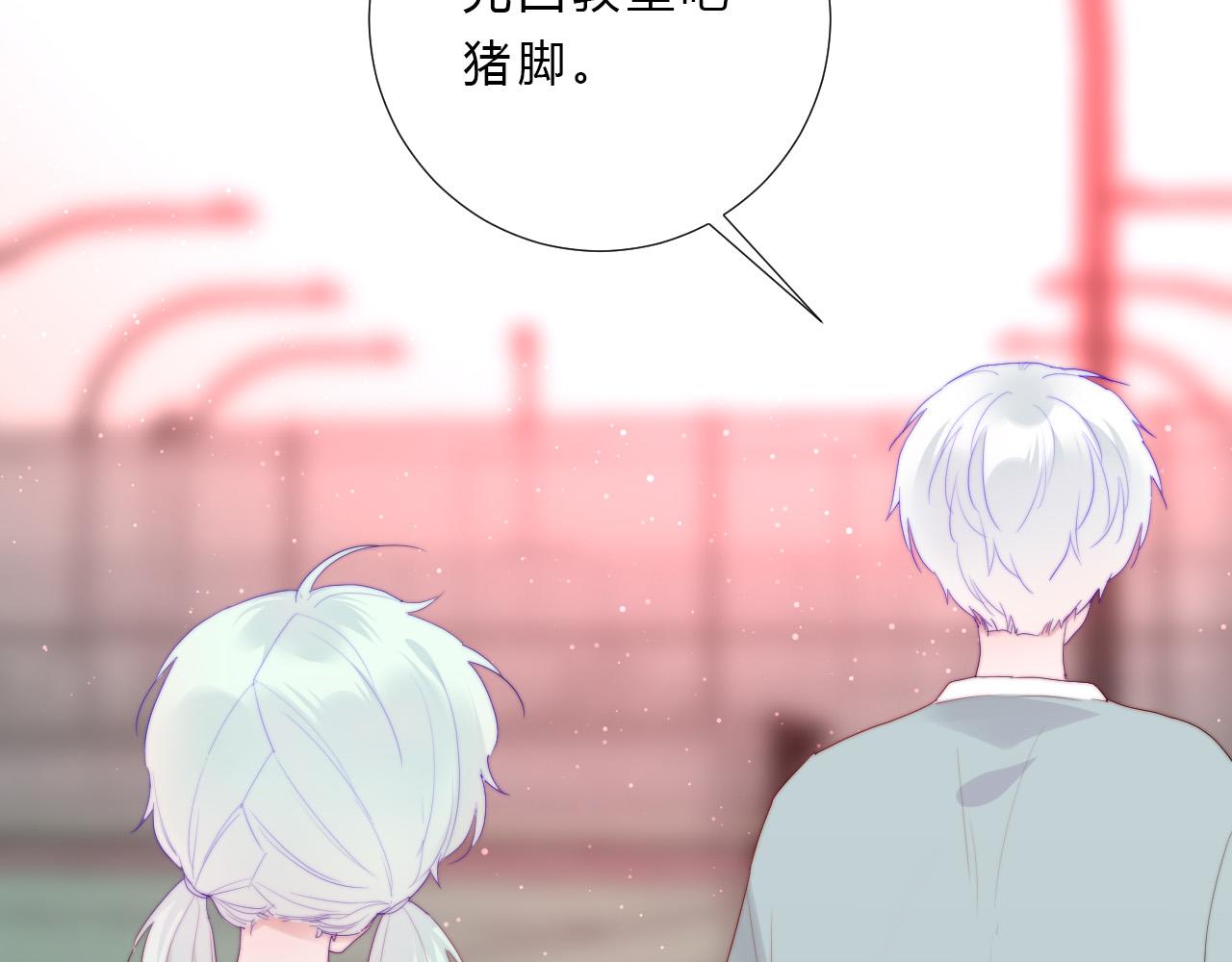 第43话 茶味醋9