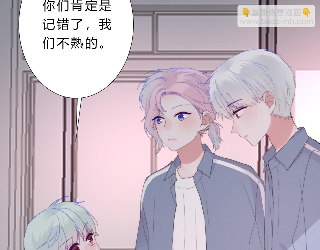 第52话 告白？10