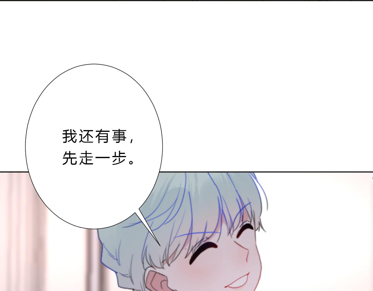 第52话 告白？12