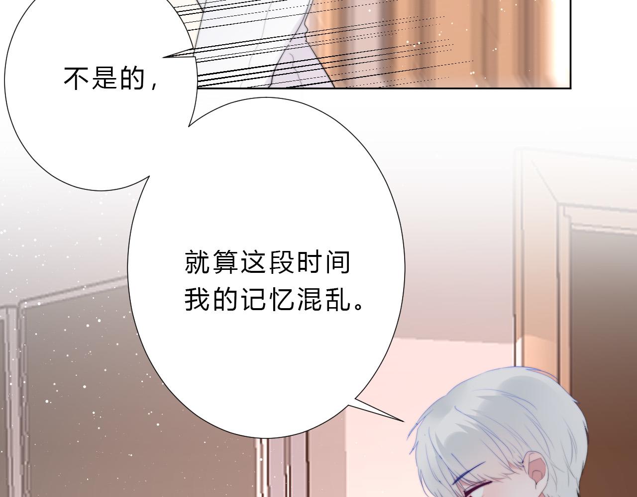 第52话 告白？15