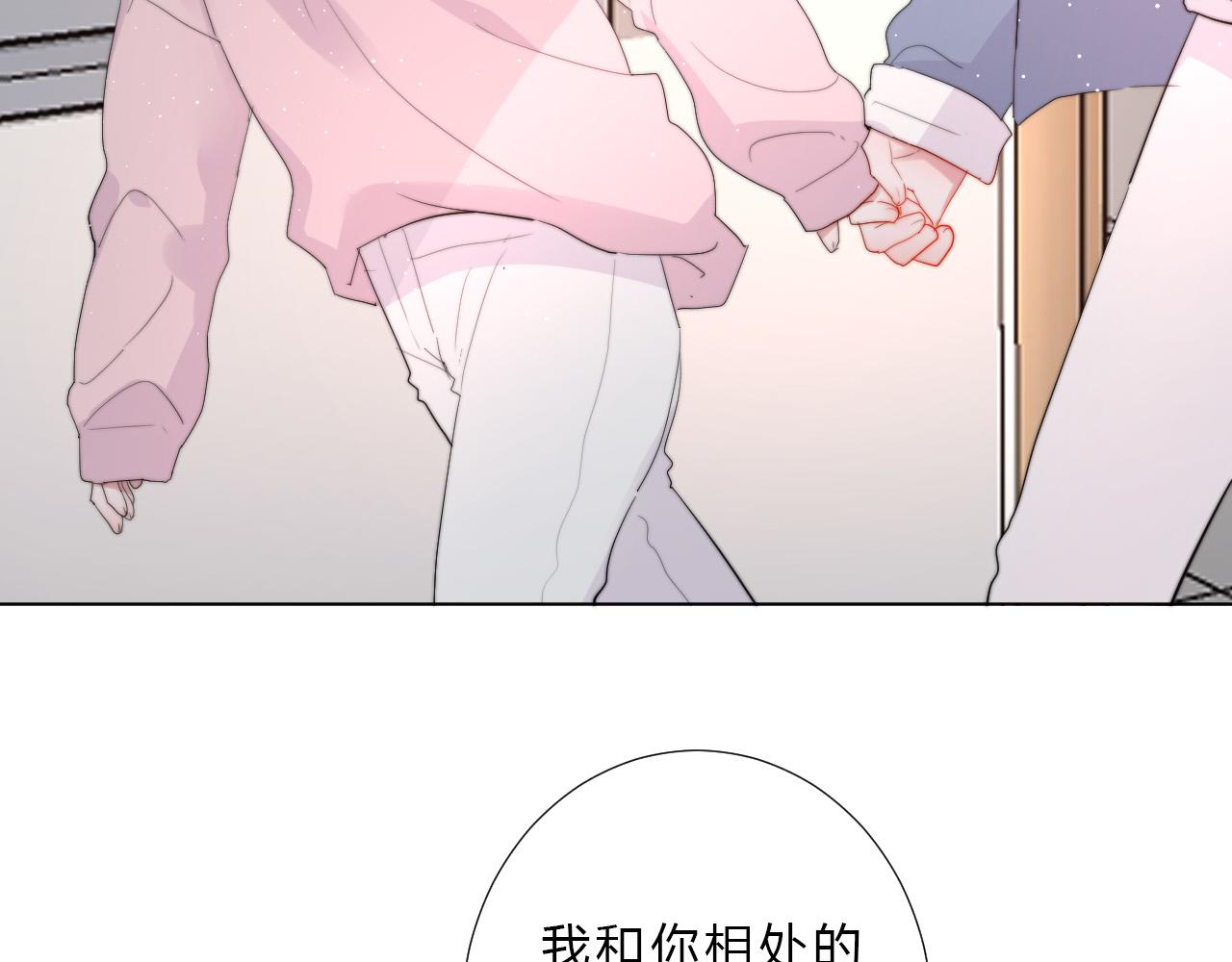 第52话 告白？17