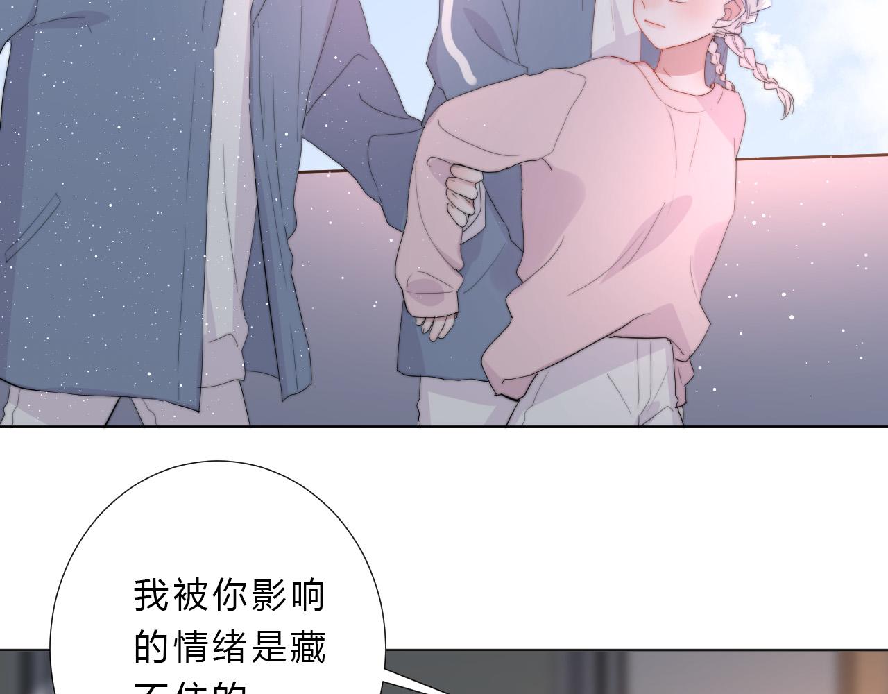 第52话 告白？19