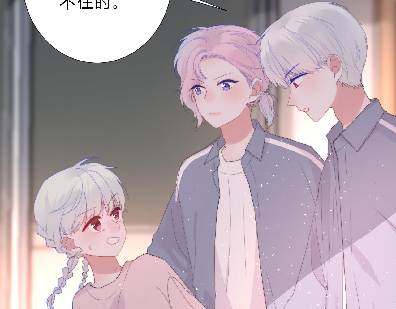 第52话 告白？20