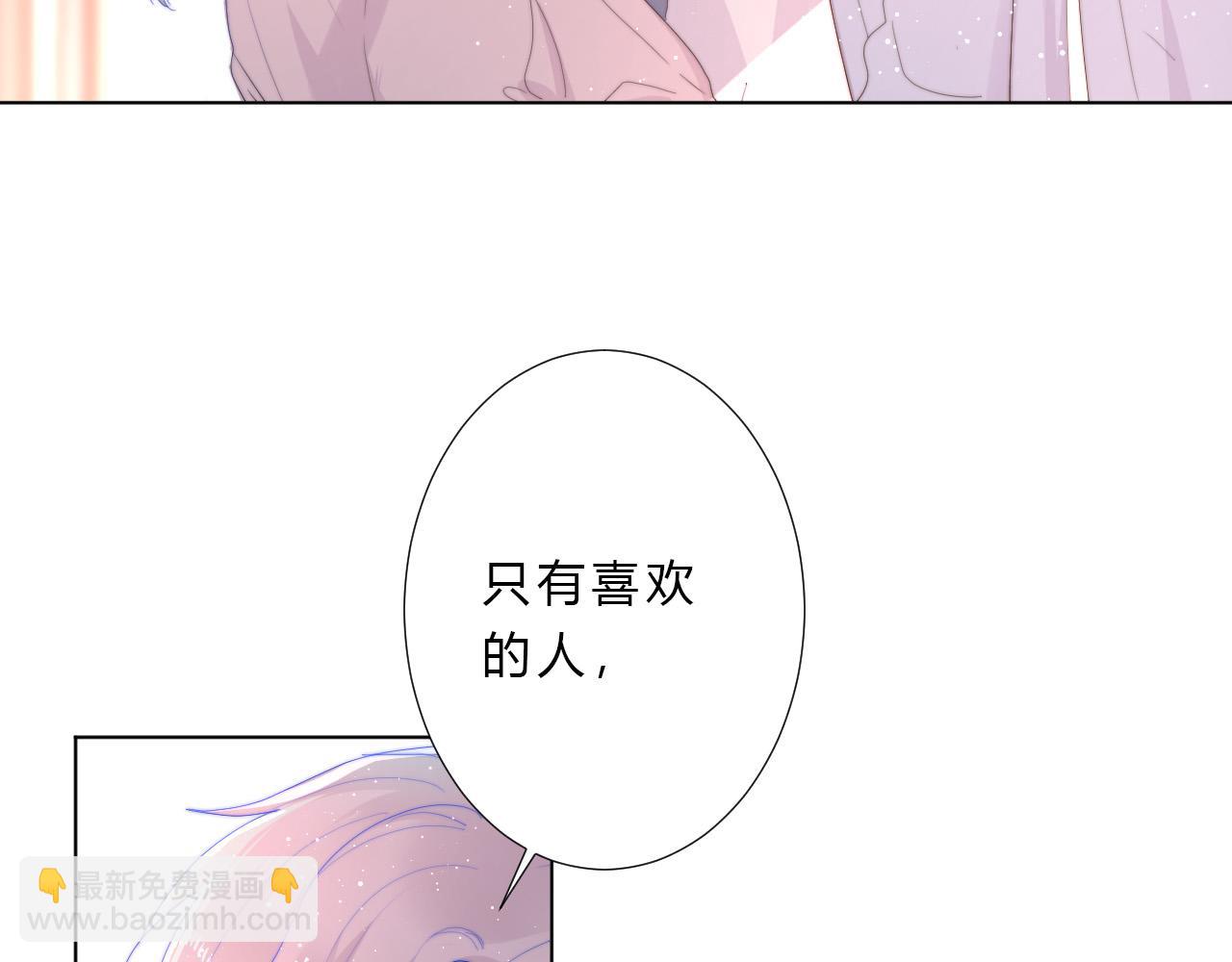 第52话 告白？21