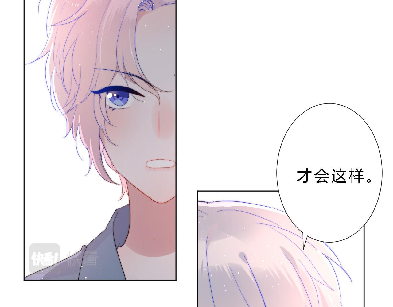 第52话 告白？22