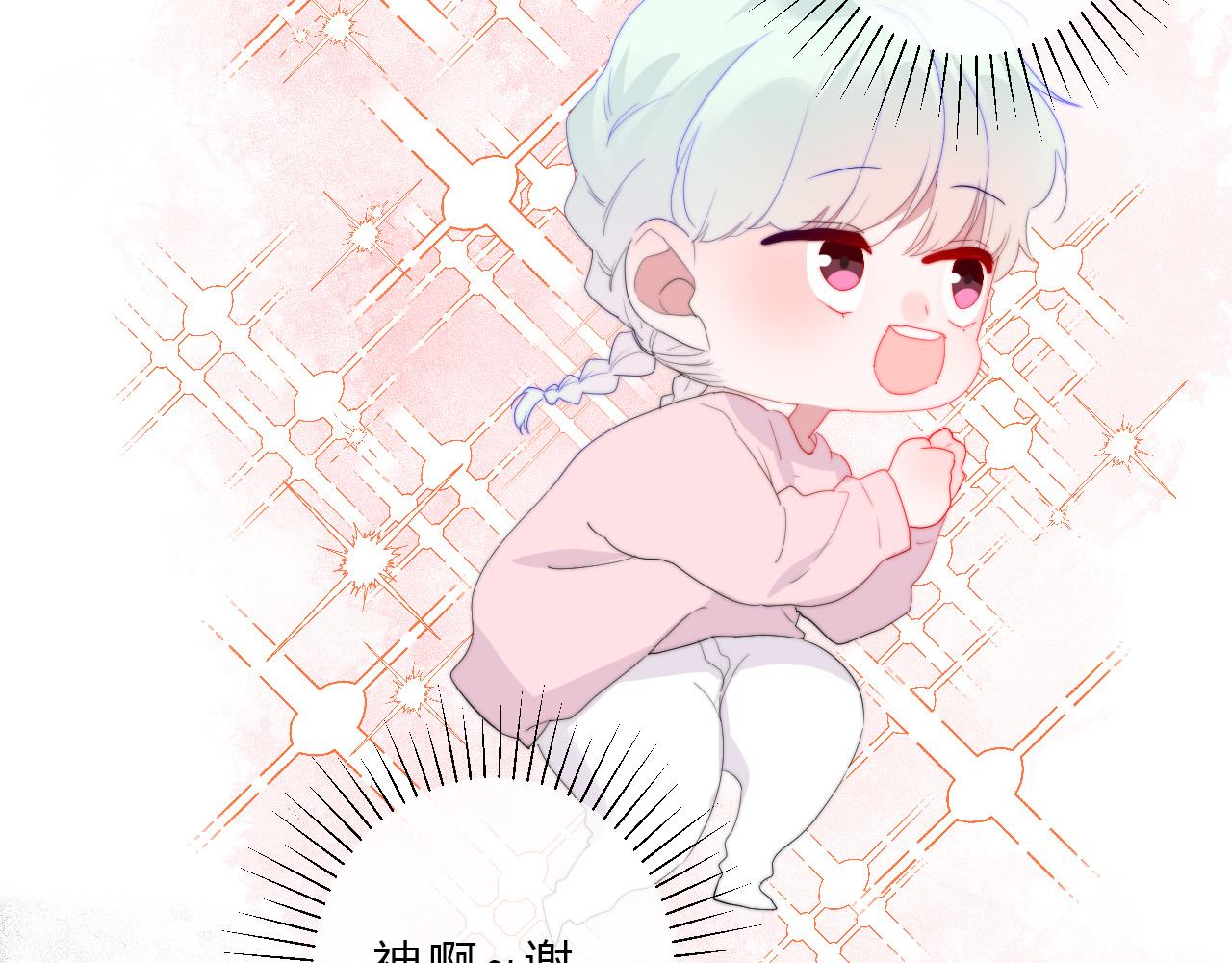 第52话 告白？26