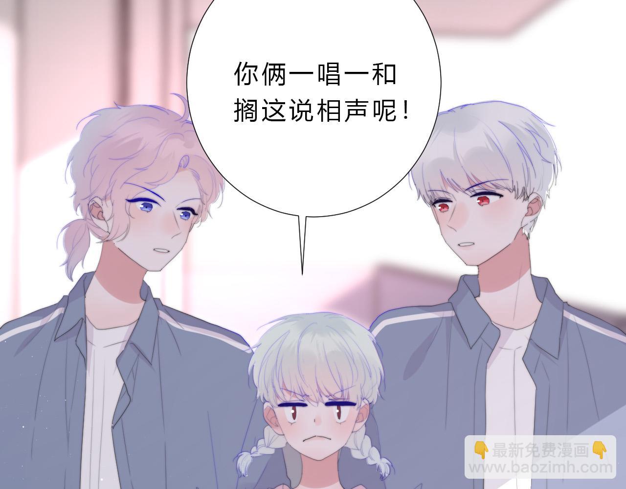 第52话 告白？28