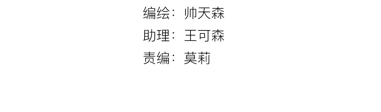 第52话 告白？3
