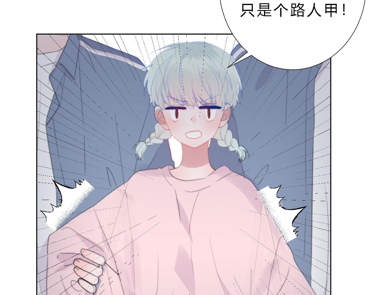 第52话 告白？30