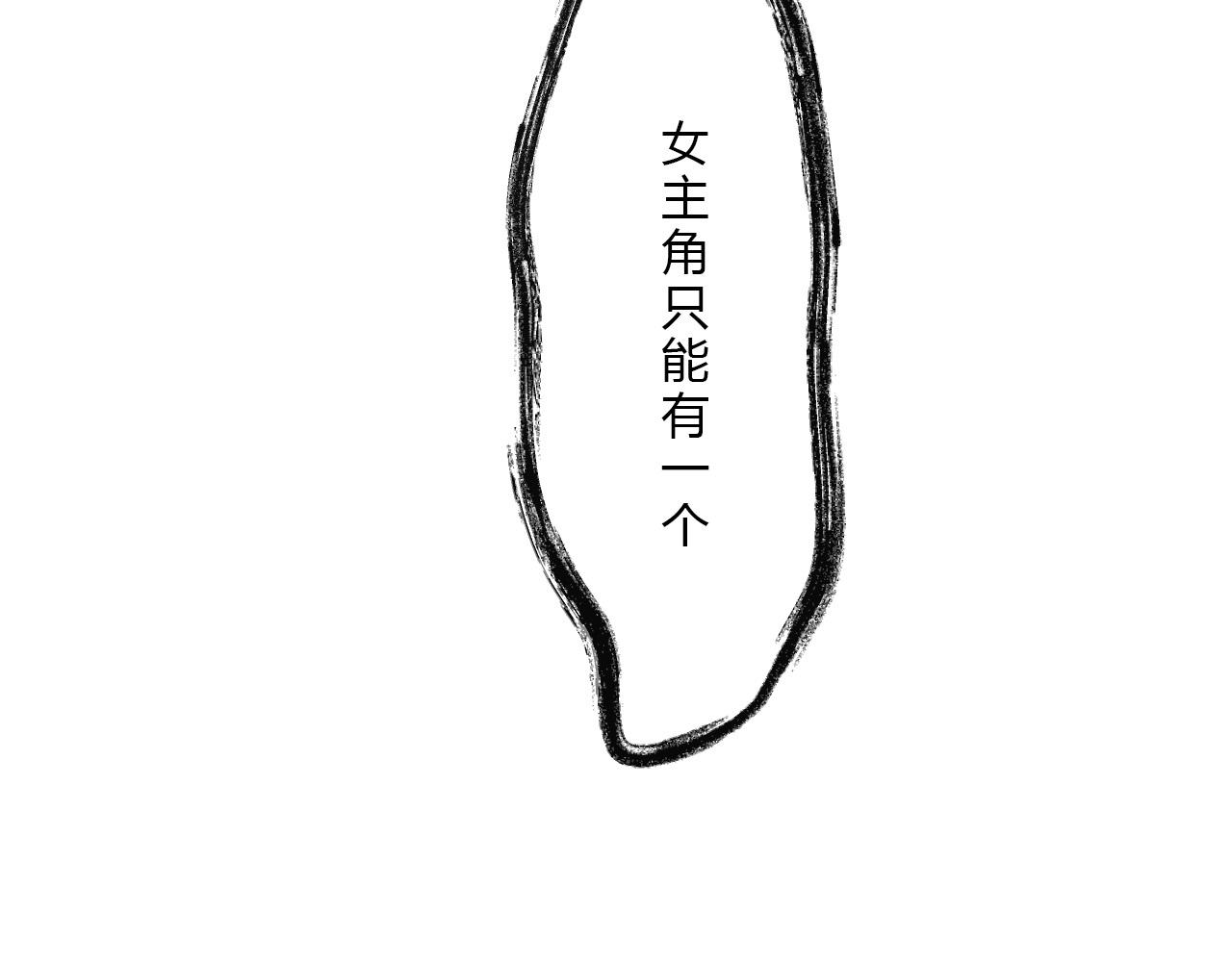 第52话 告白？39
