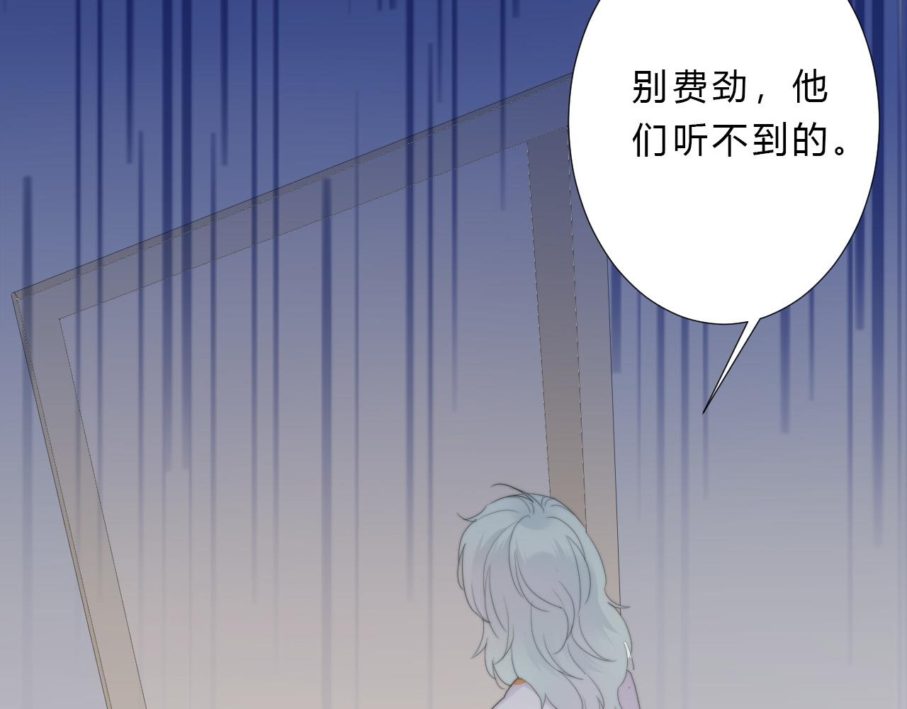 第52话 告白？47