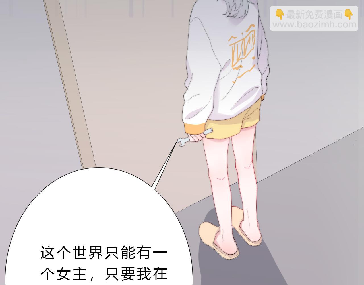 第52话 告白？48