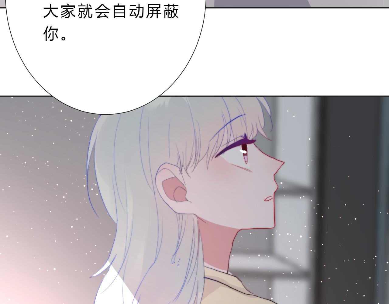 第52话 告白？49