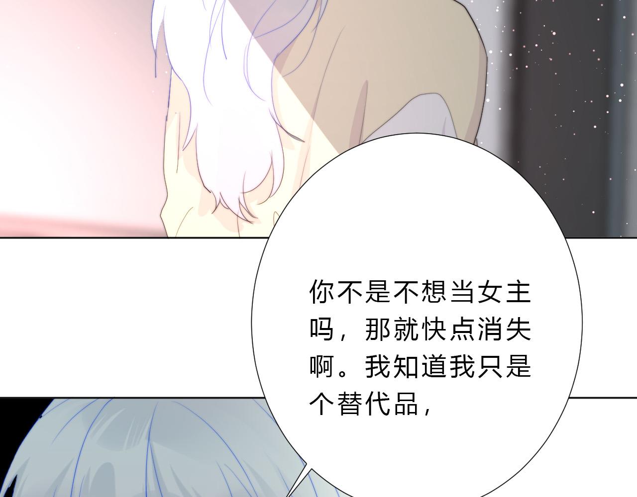 第52话 告白？54