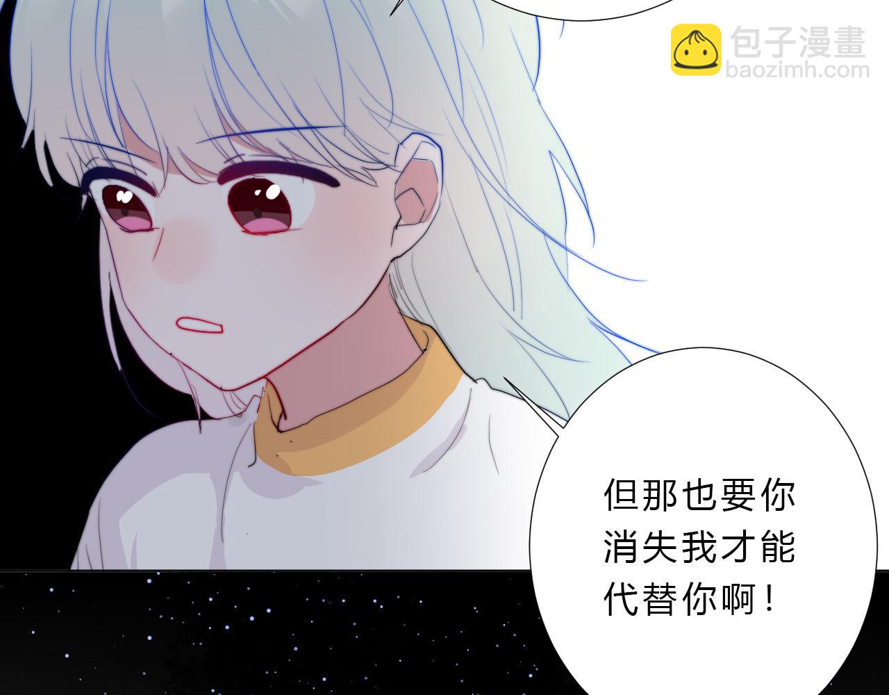 第52话 告白？55
