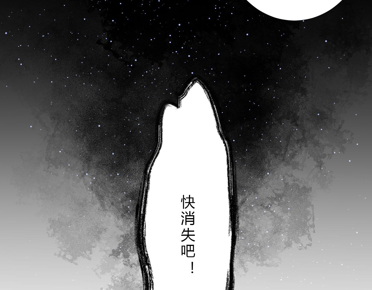 第52话 告白？56