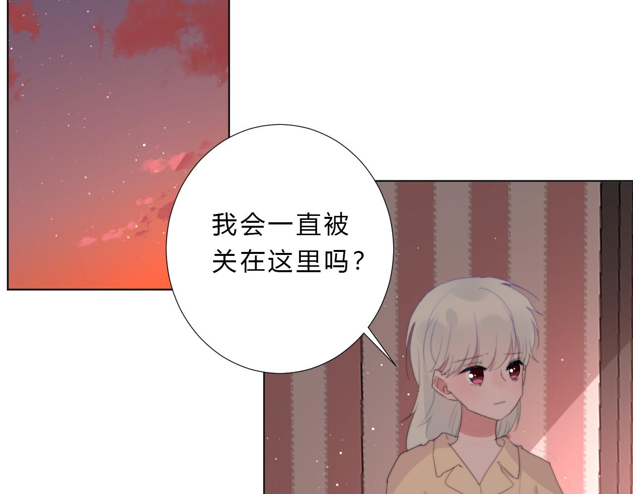 第52话 告白？59