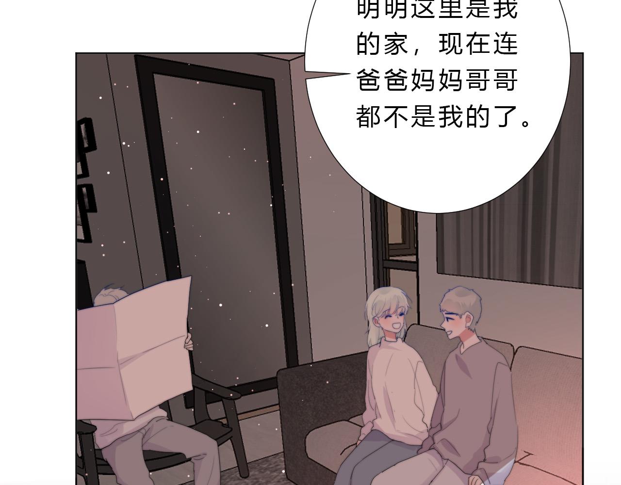 第52话 告白？61