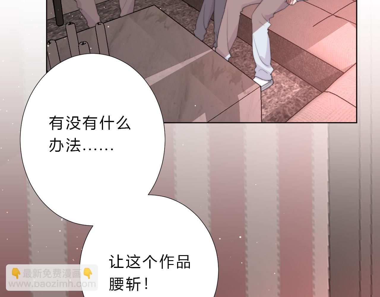 第52话 告白？62