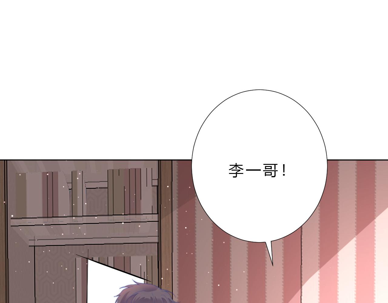 第52话 告白？66