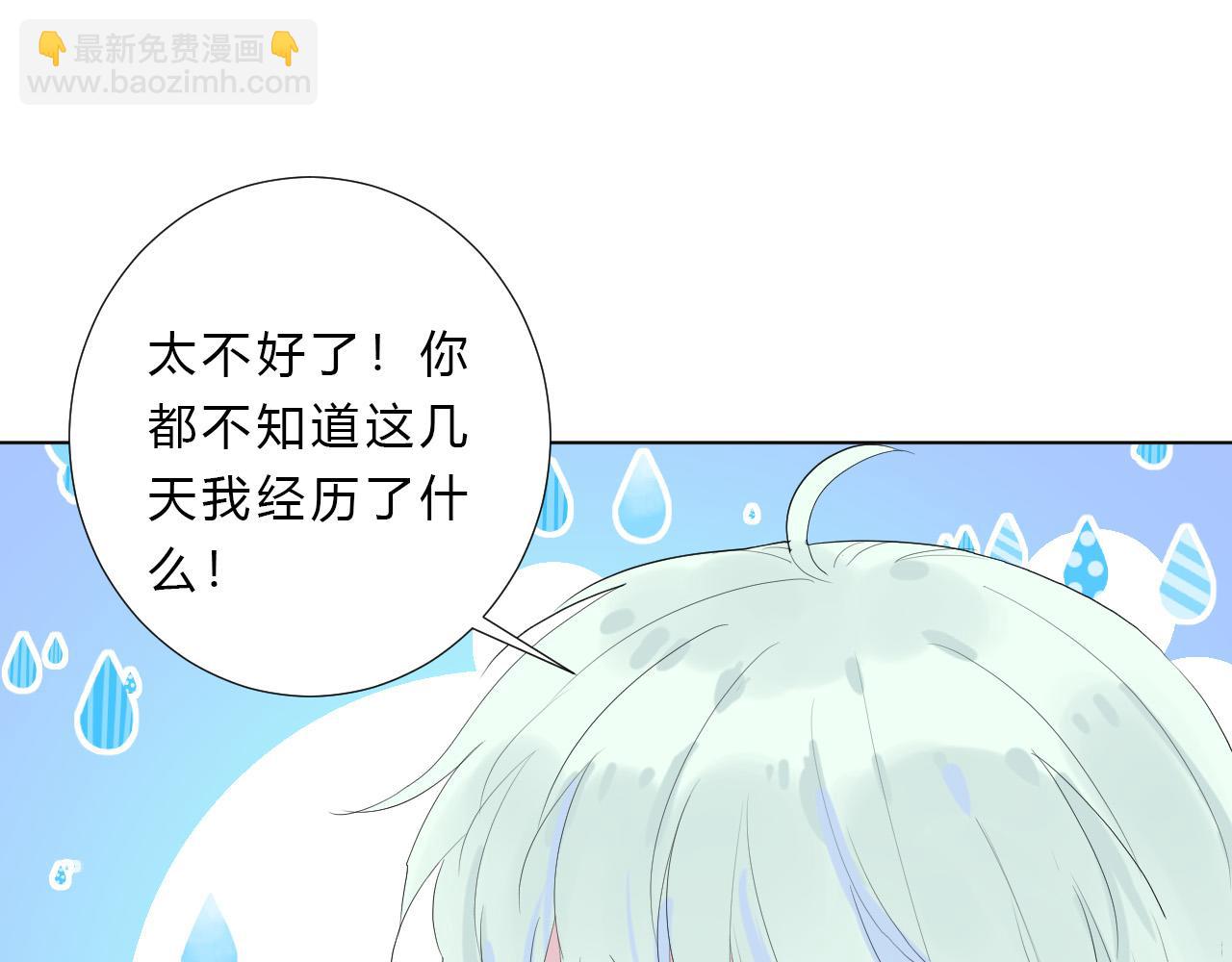 第52话 告白？68
