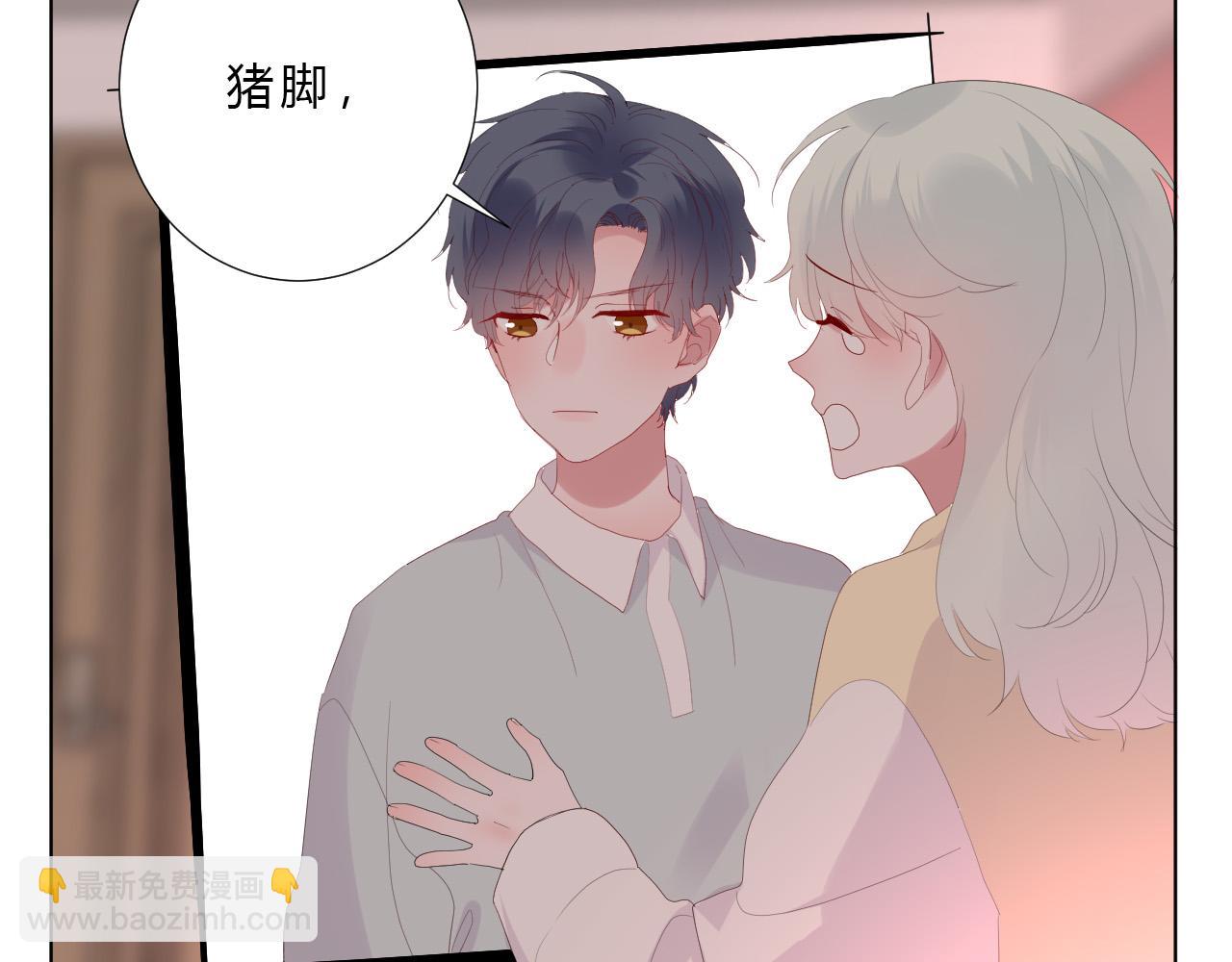 第52话 告白？70