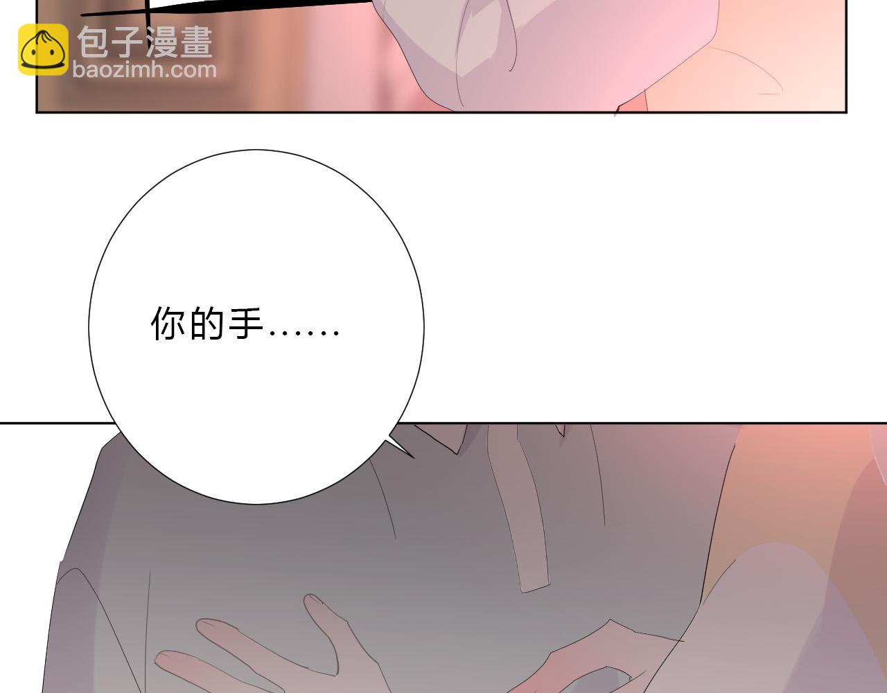 第52话 告白？71