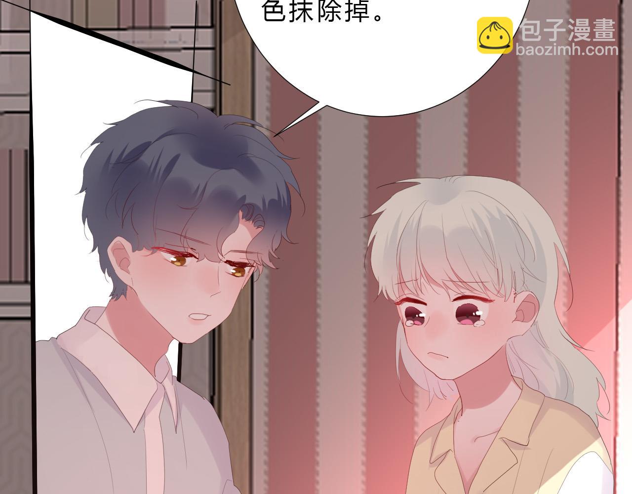 第52话 告白？73