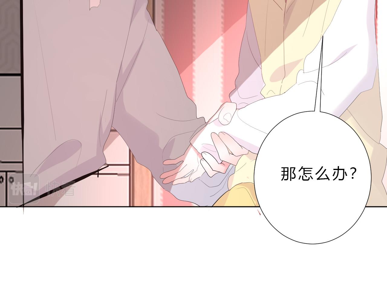 第52话 告白？74