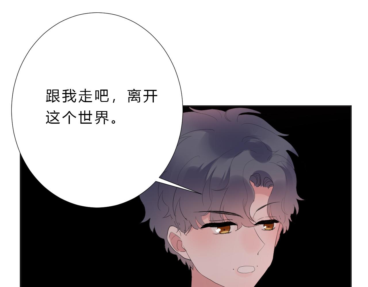 第52话 告白？75