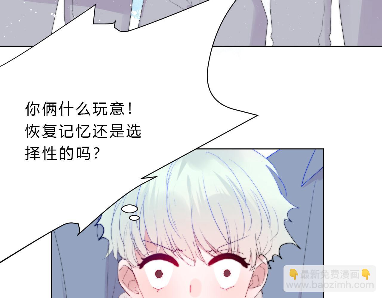 第52话 告白？8