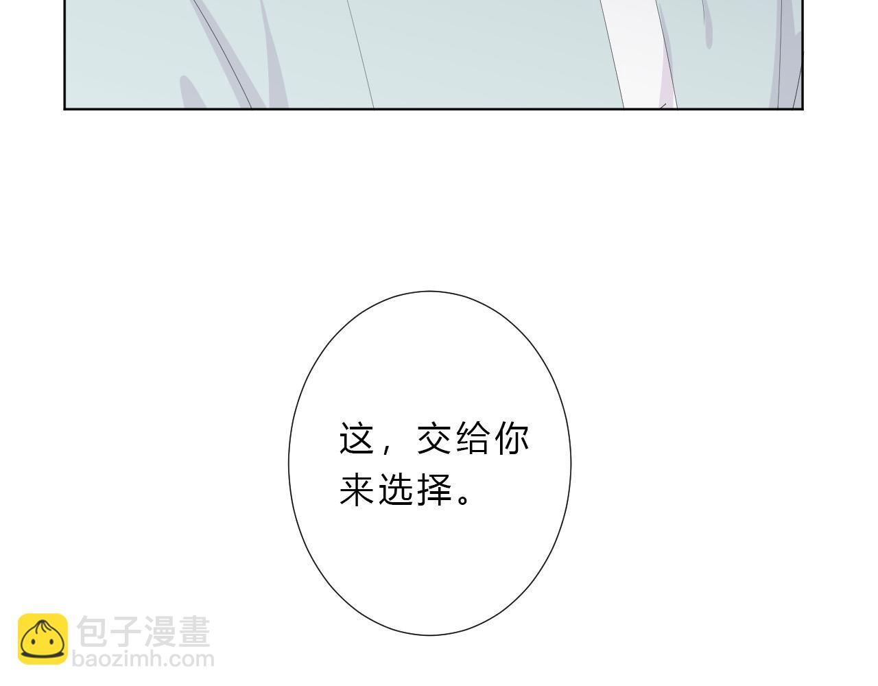 第52话 告白？83