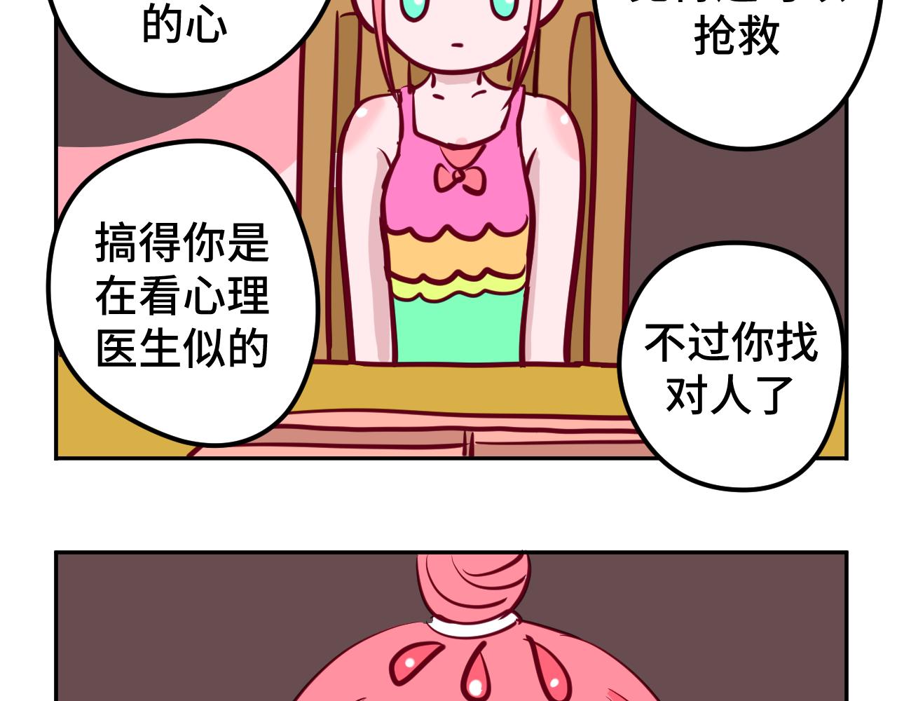 三.算命13