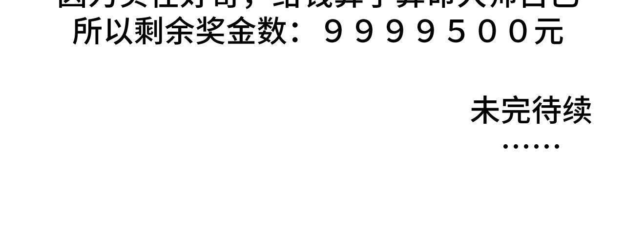 三.算命20