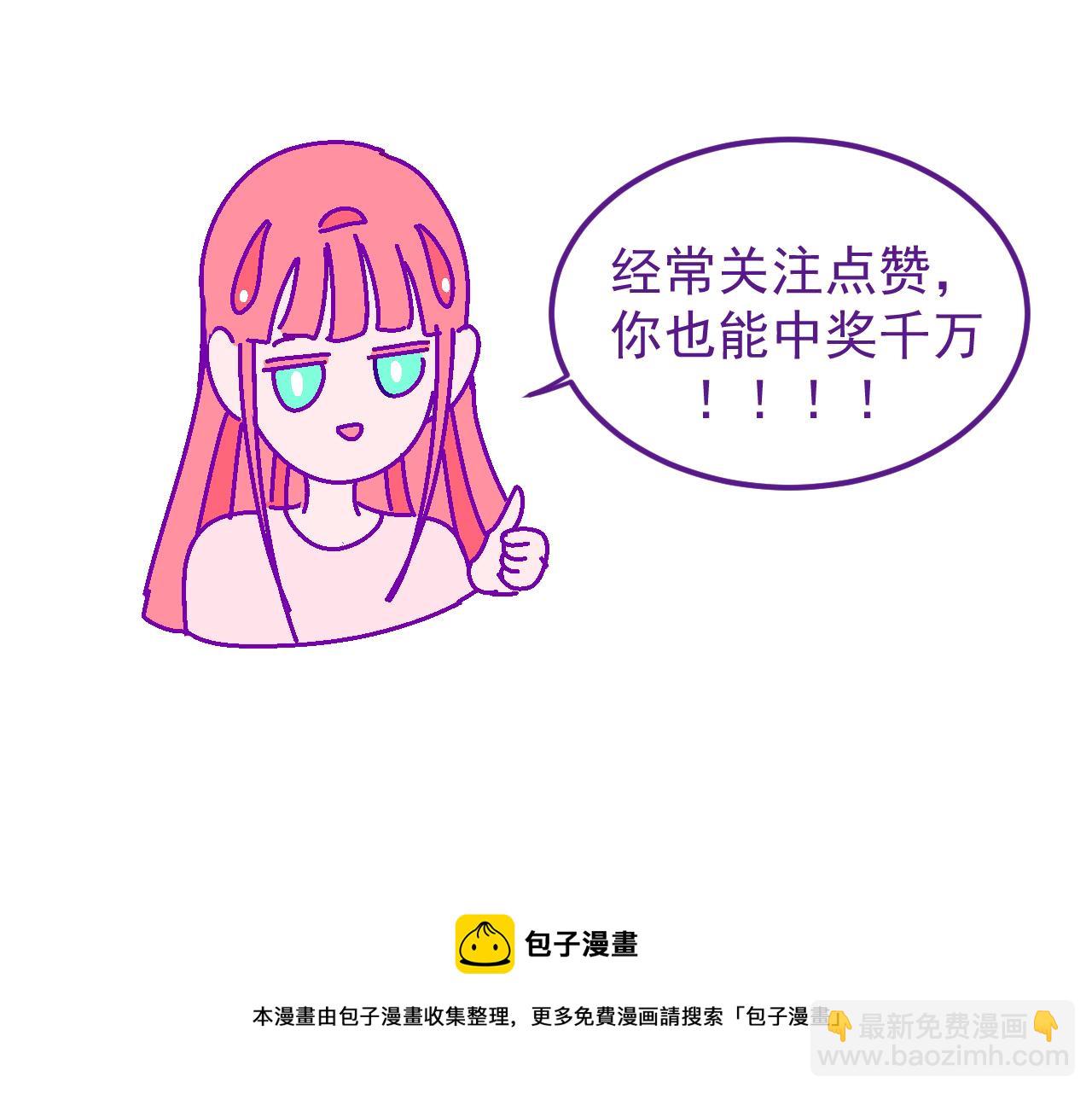 三.算命21