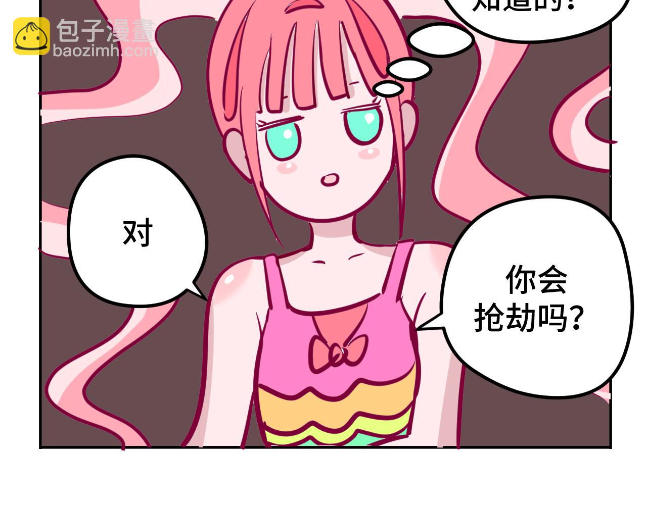 三.算命4
