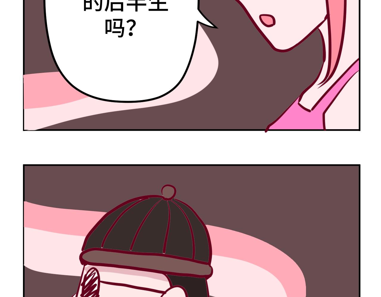 三.算命7