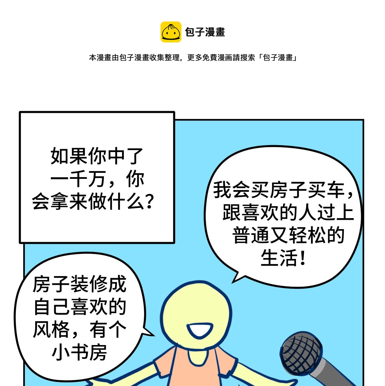 五.梦0