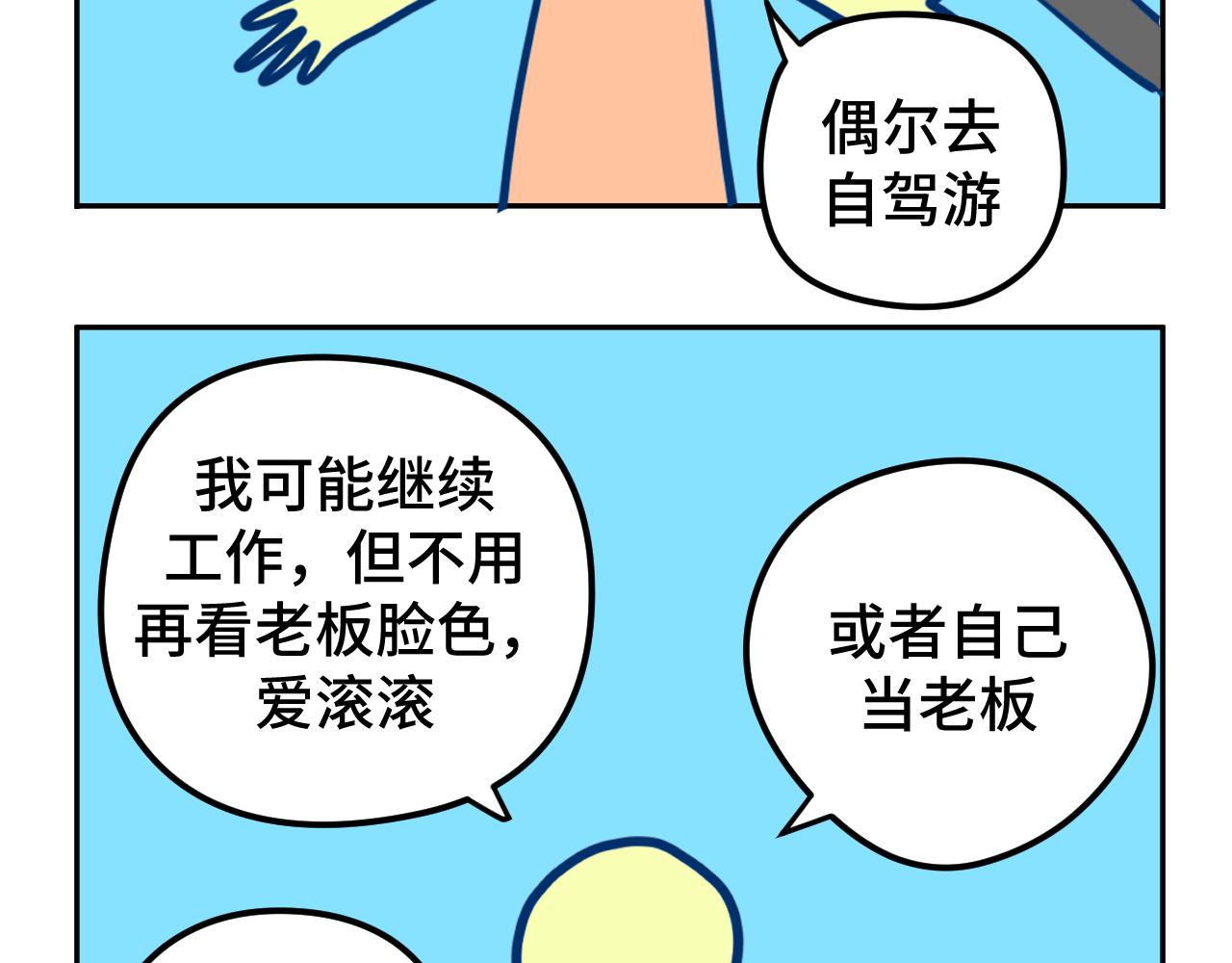 五.梦1