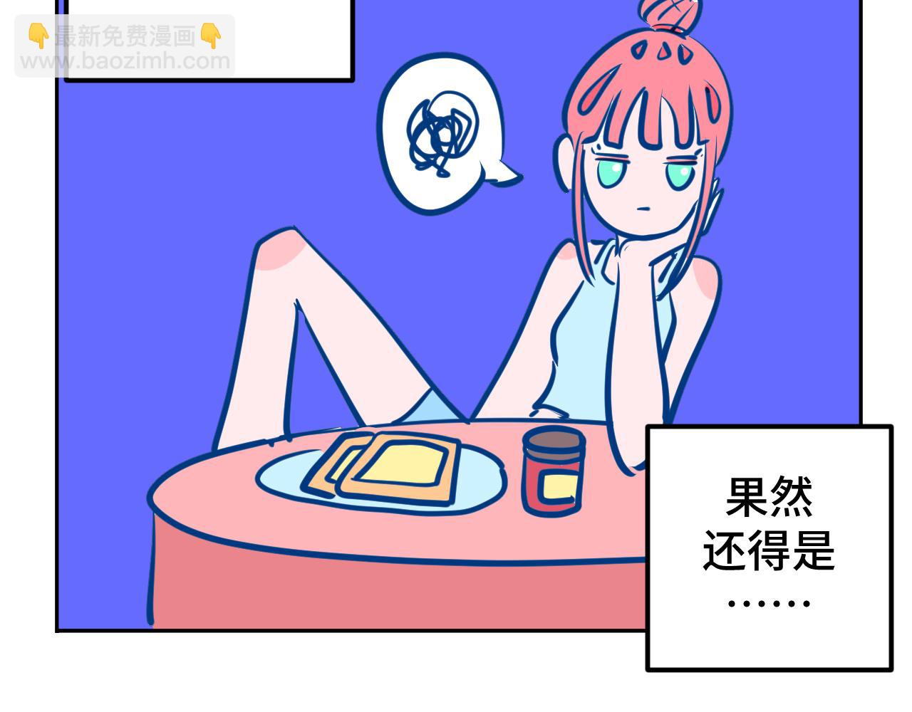 五.梦14