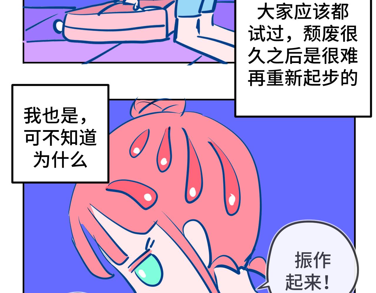 五.梦16