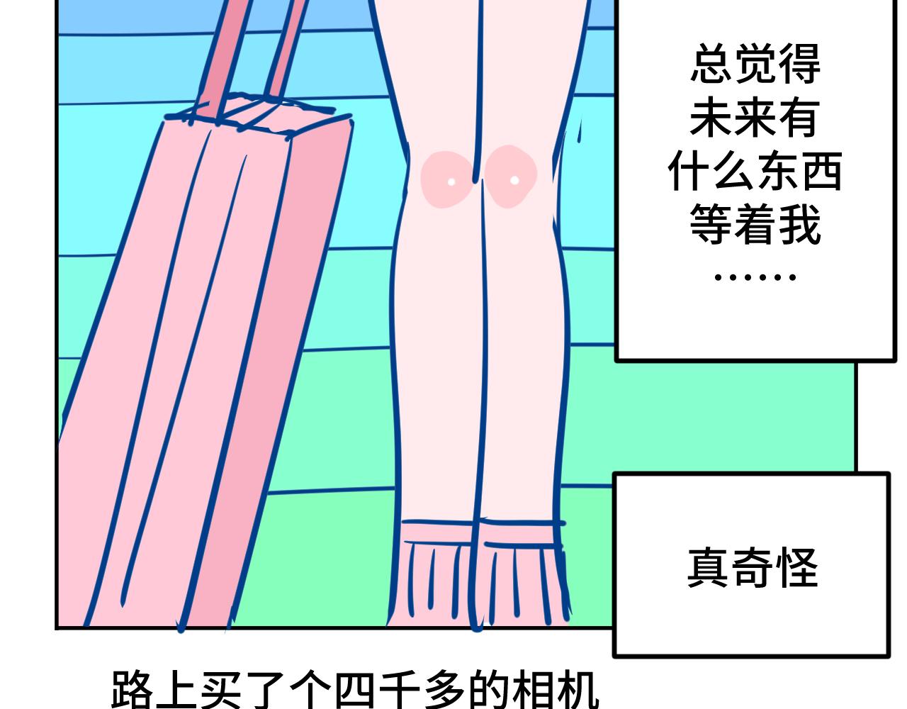 五.梦19