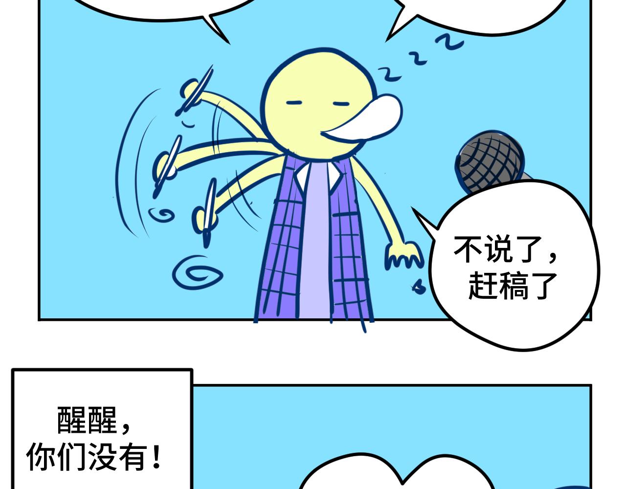 五.梦3